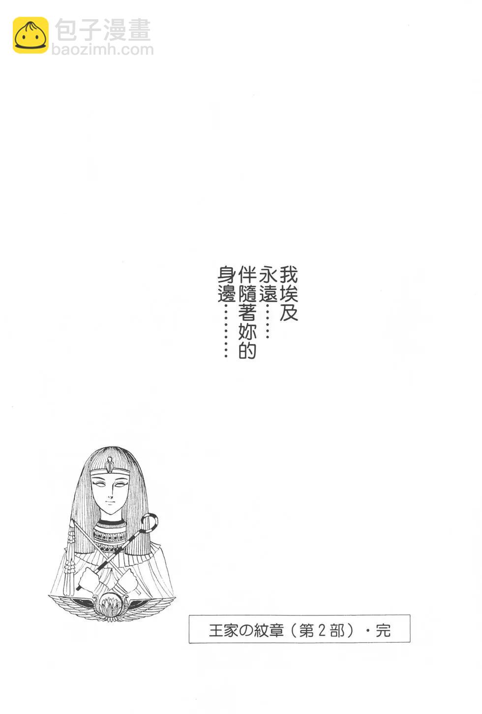 第02卷180