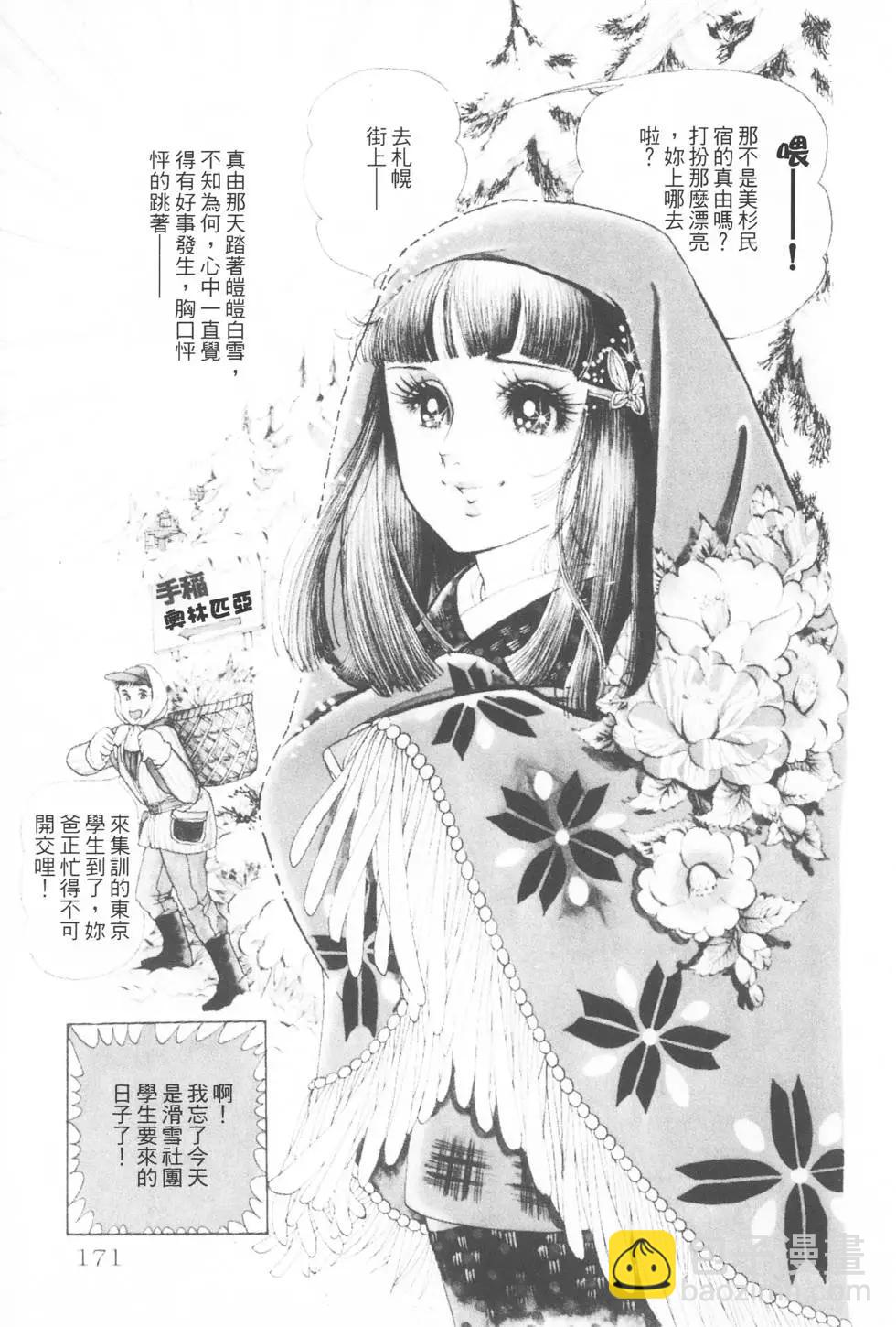 第02卷181