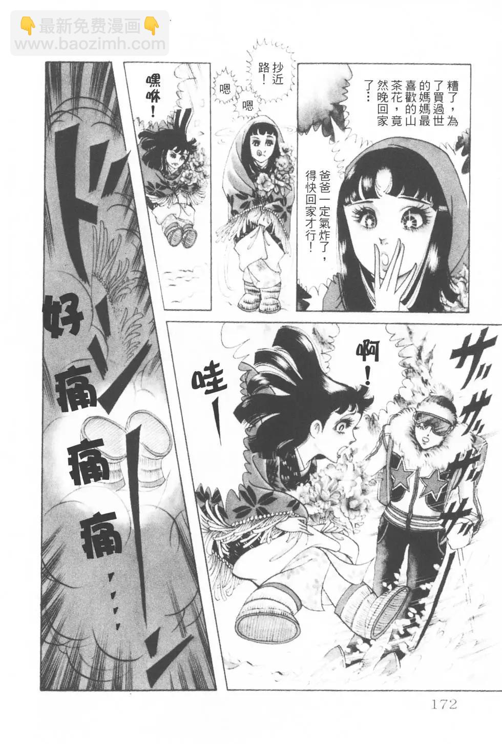 第02卷182