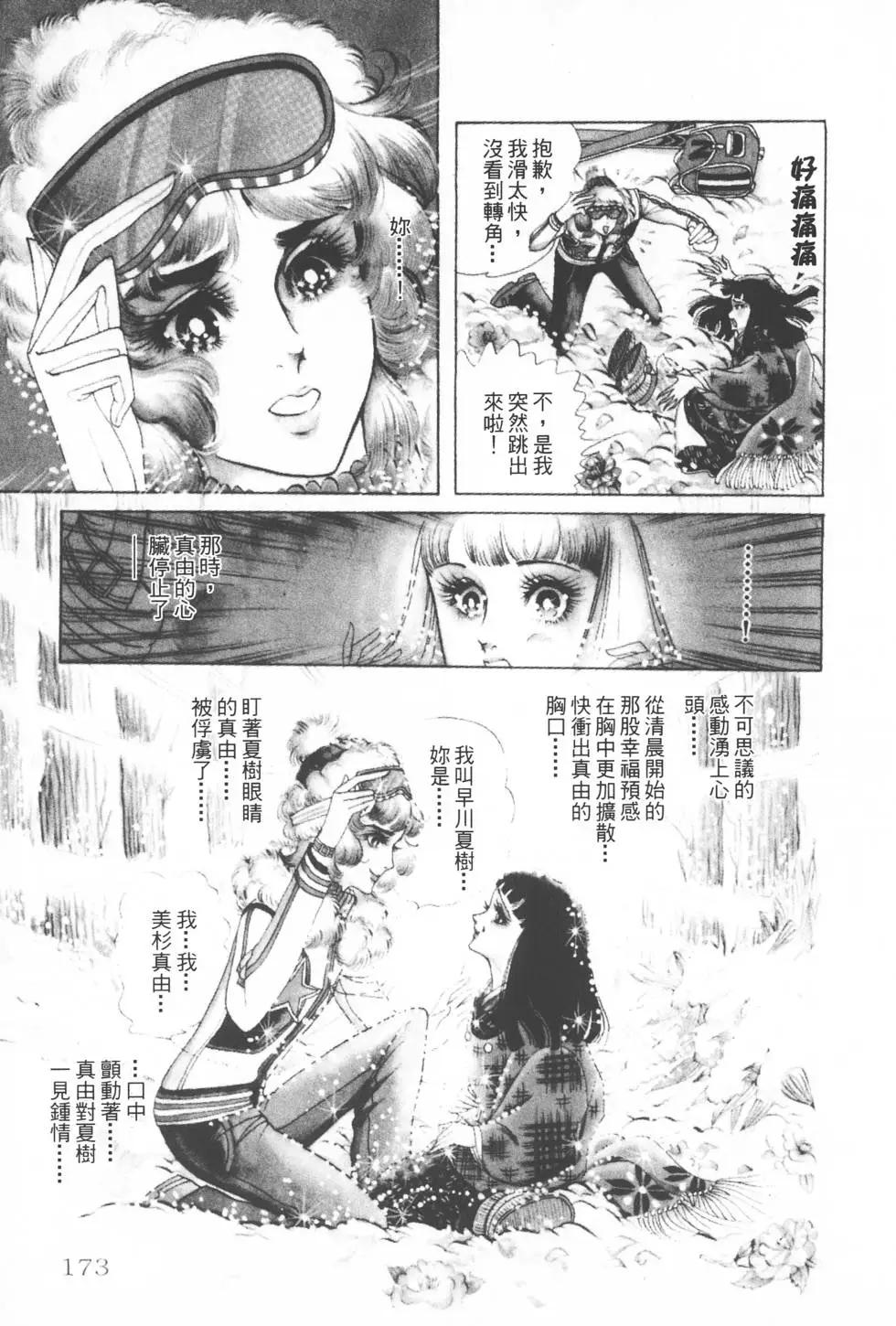 第02卷183