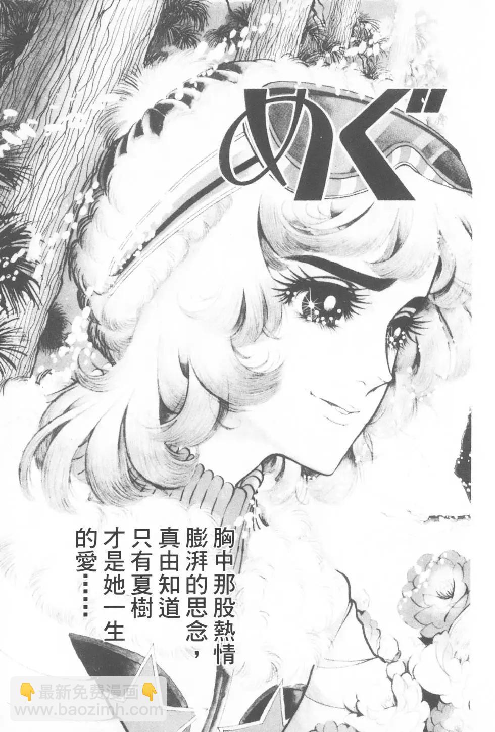 第02卷185