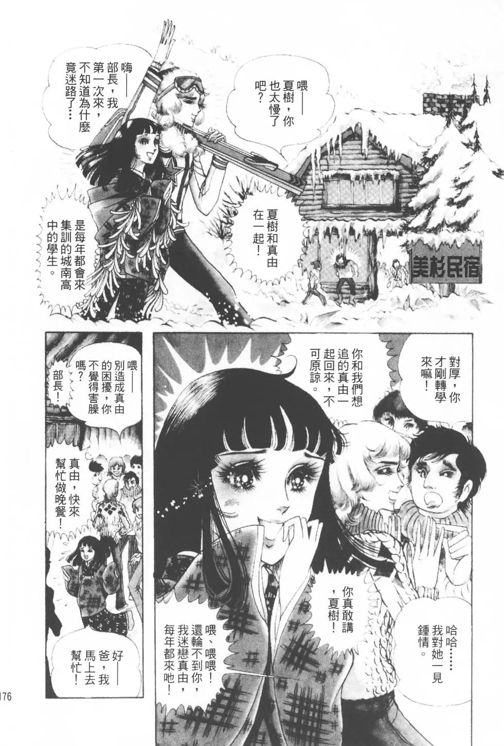第02卷186