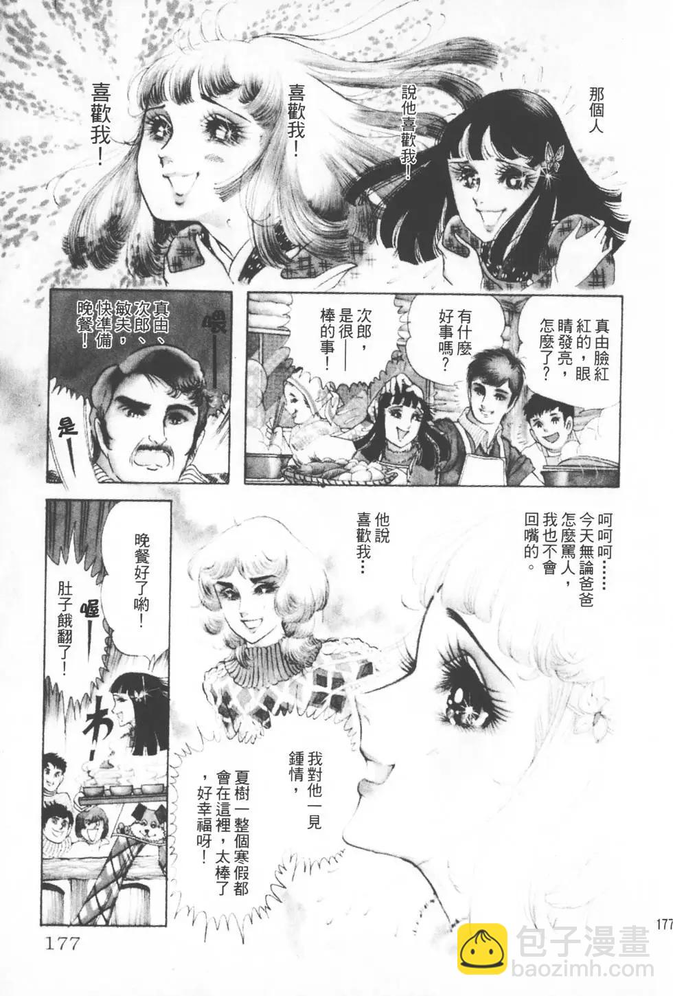第02卷187