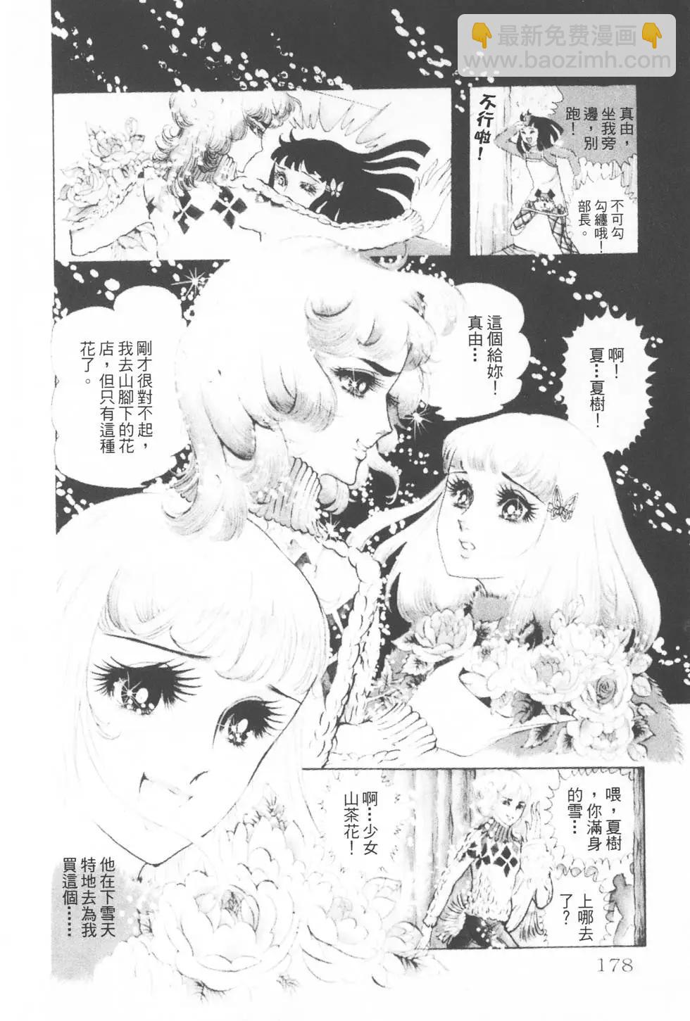 第02卷188