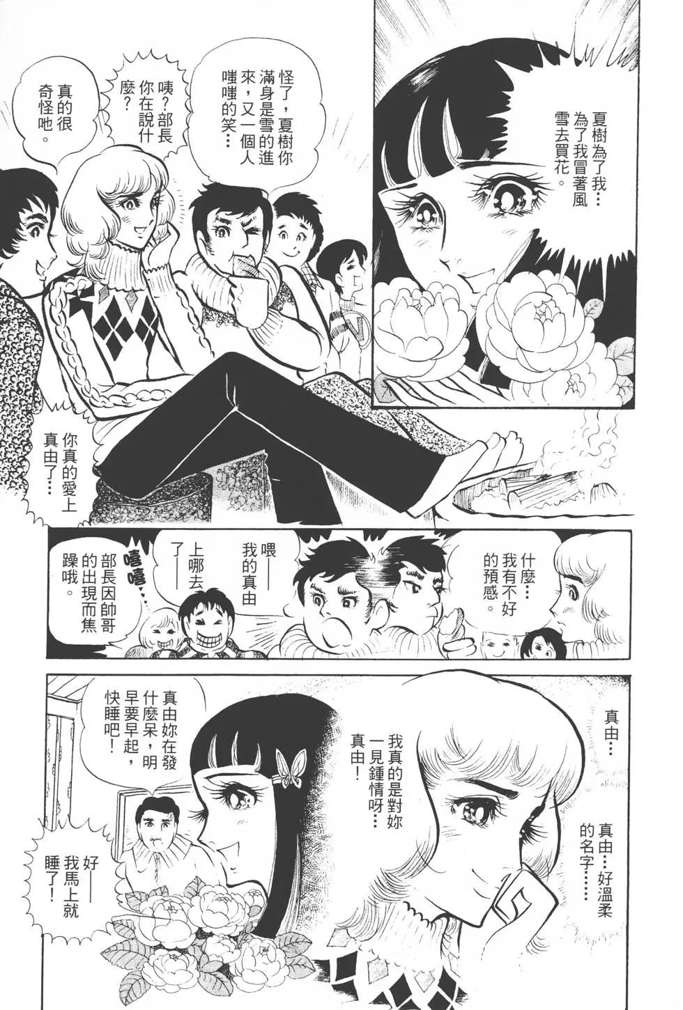 第02卷189