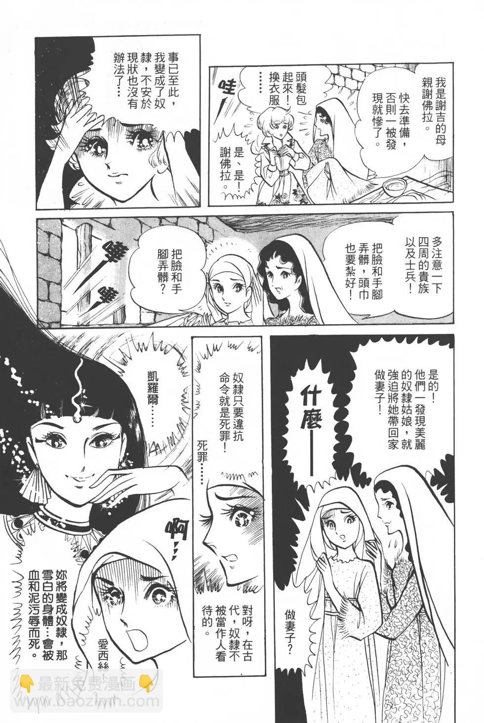 第02卷19