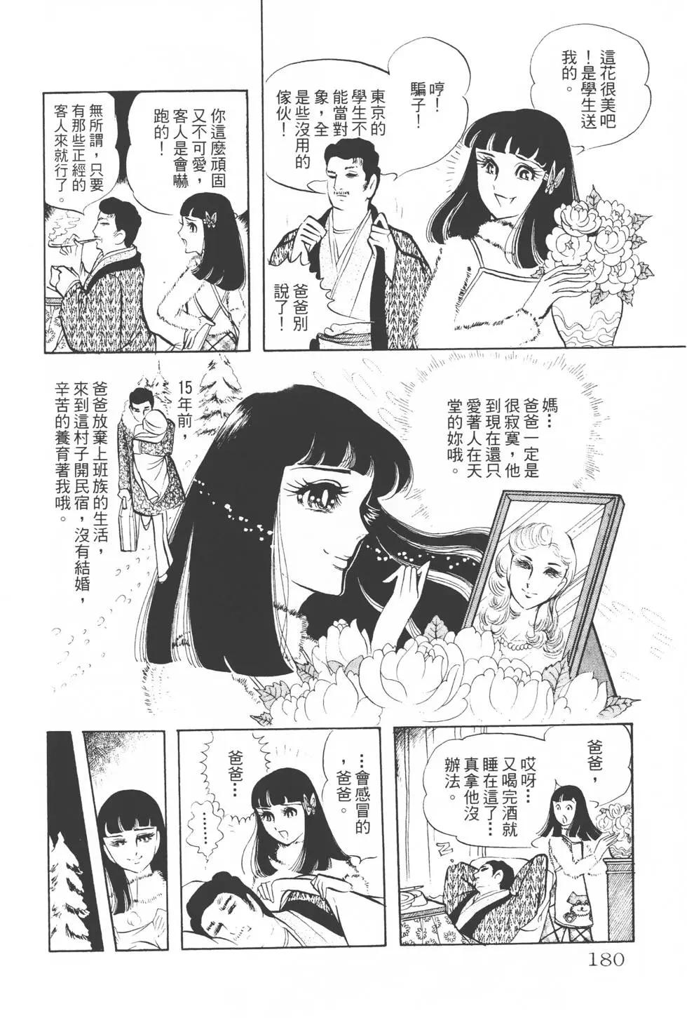 第02卷190