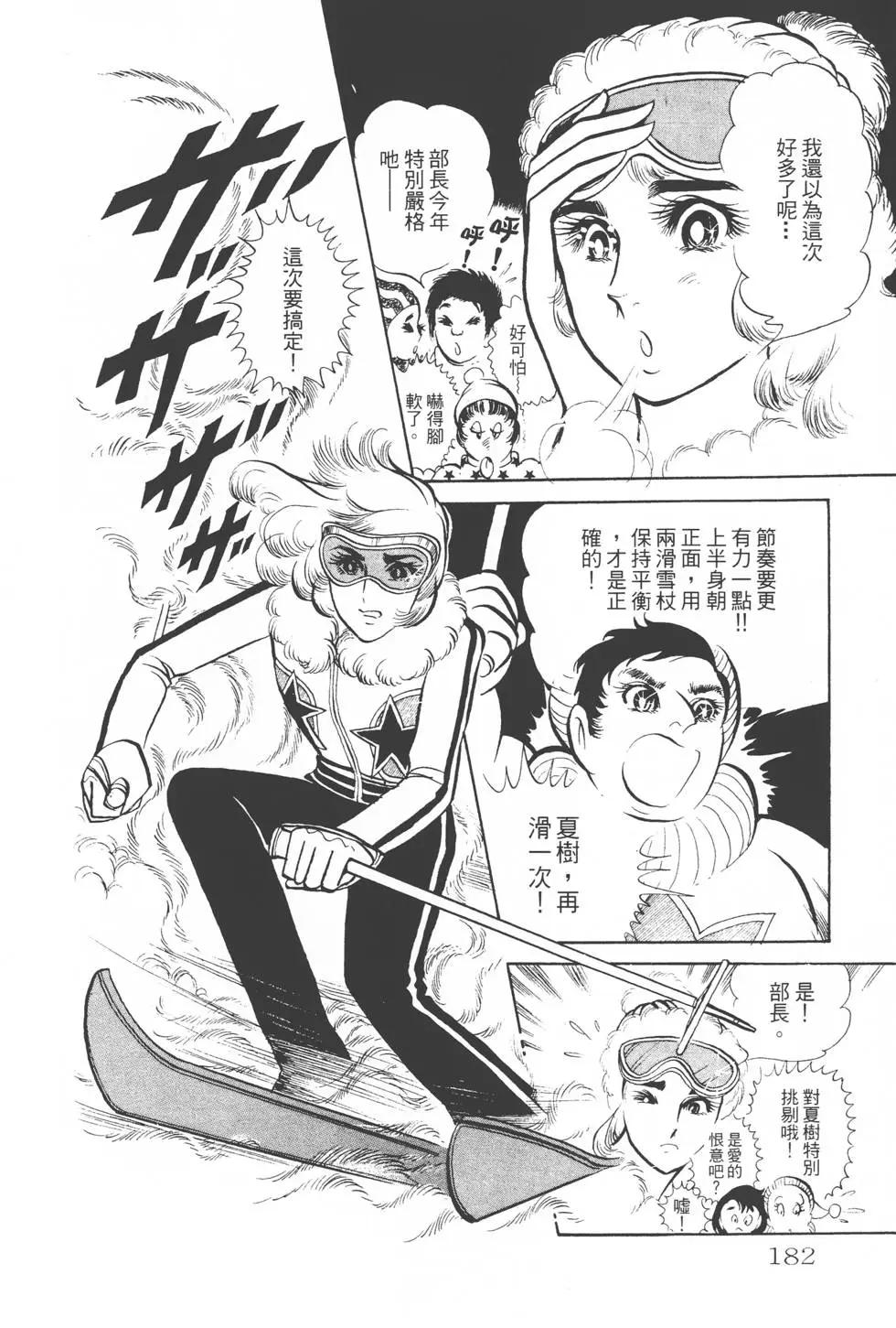 第02卷192