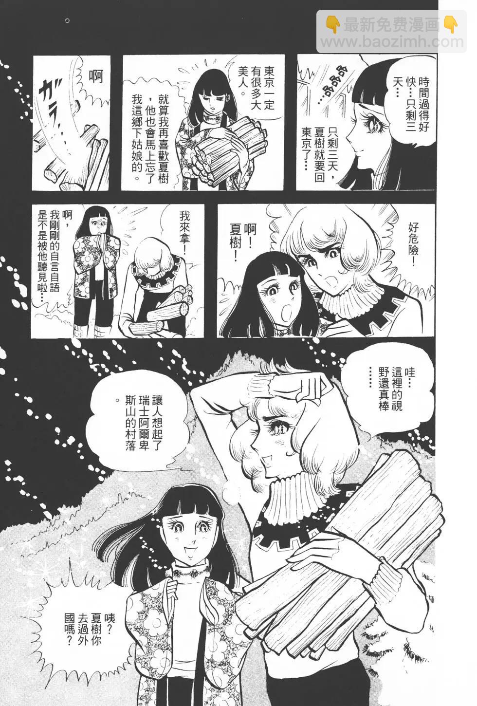 第02卷195