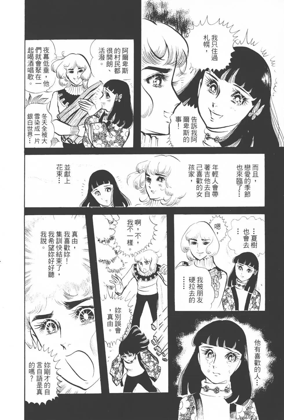 第02卷196