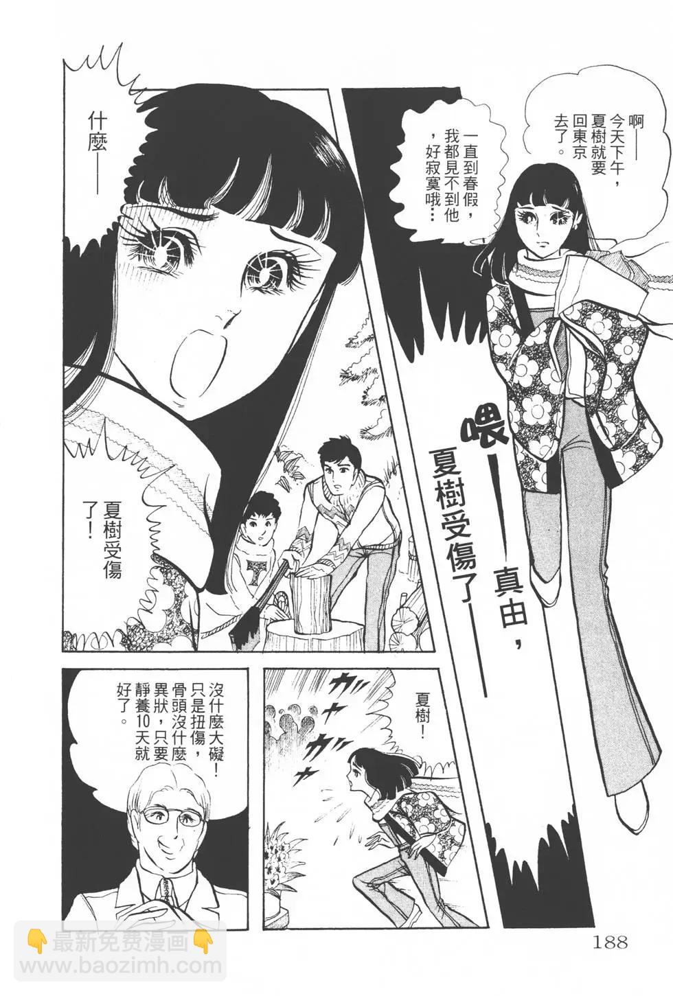 第02卷198