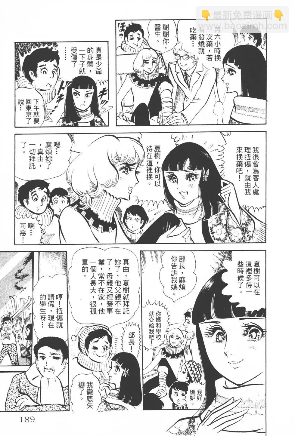 第02卷199