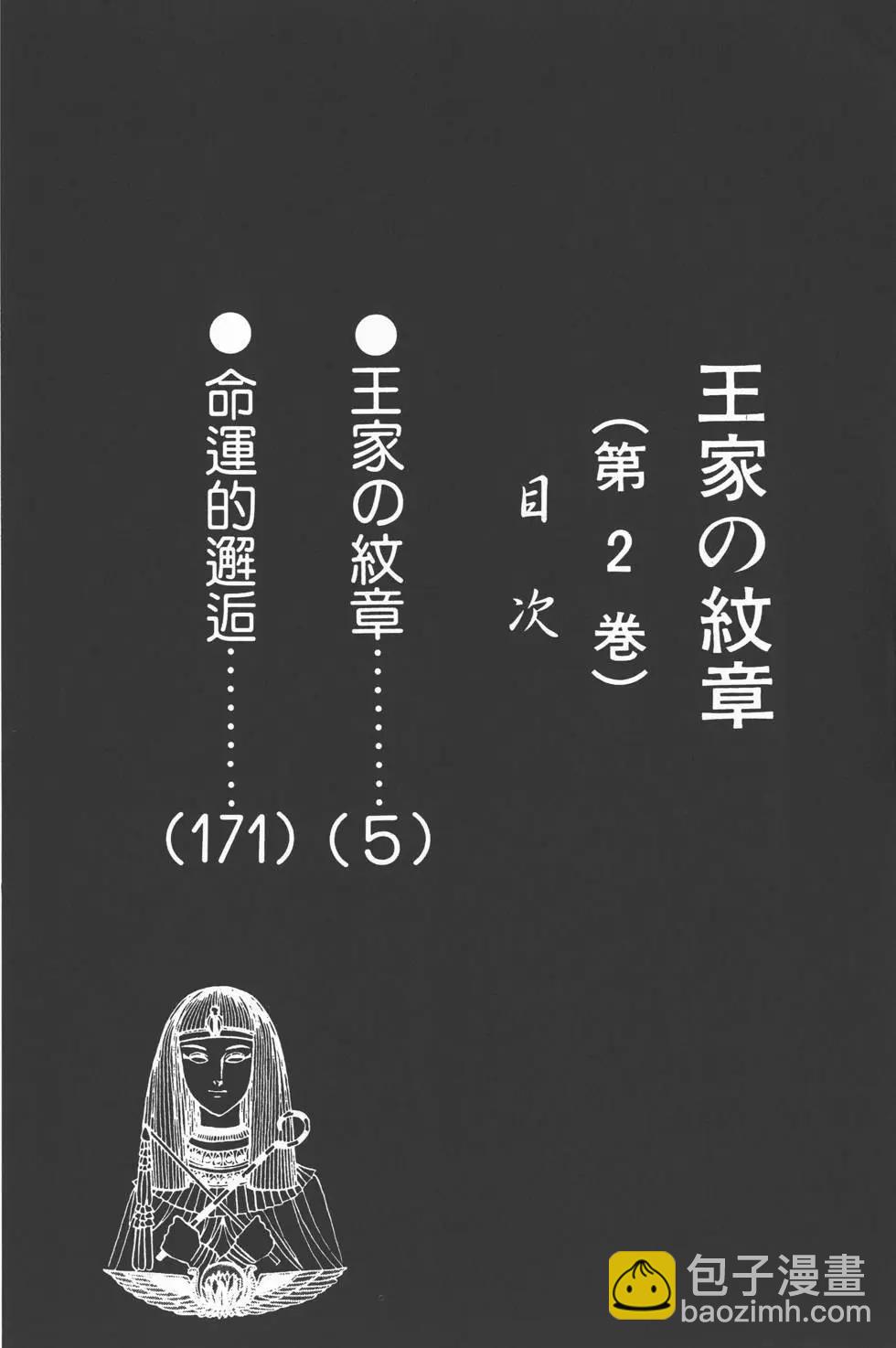 第02卷2