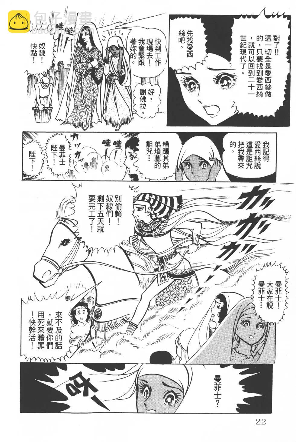 第02卷20