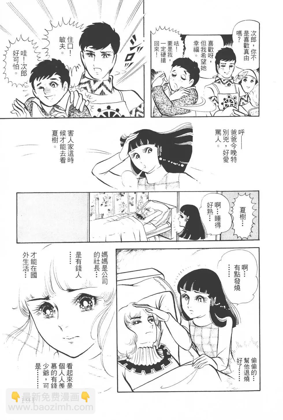 第02卷201