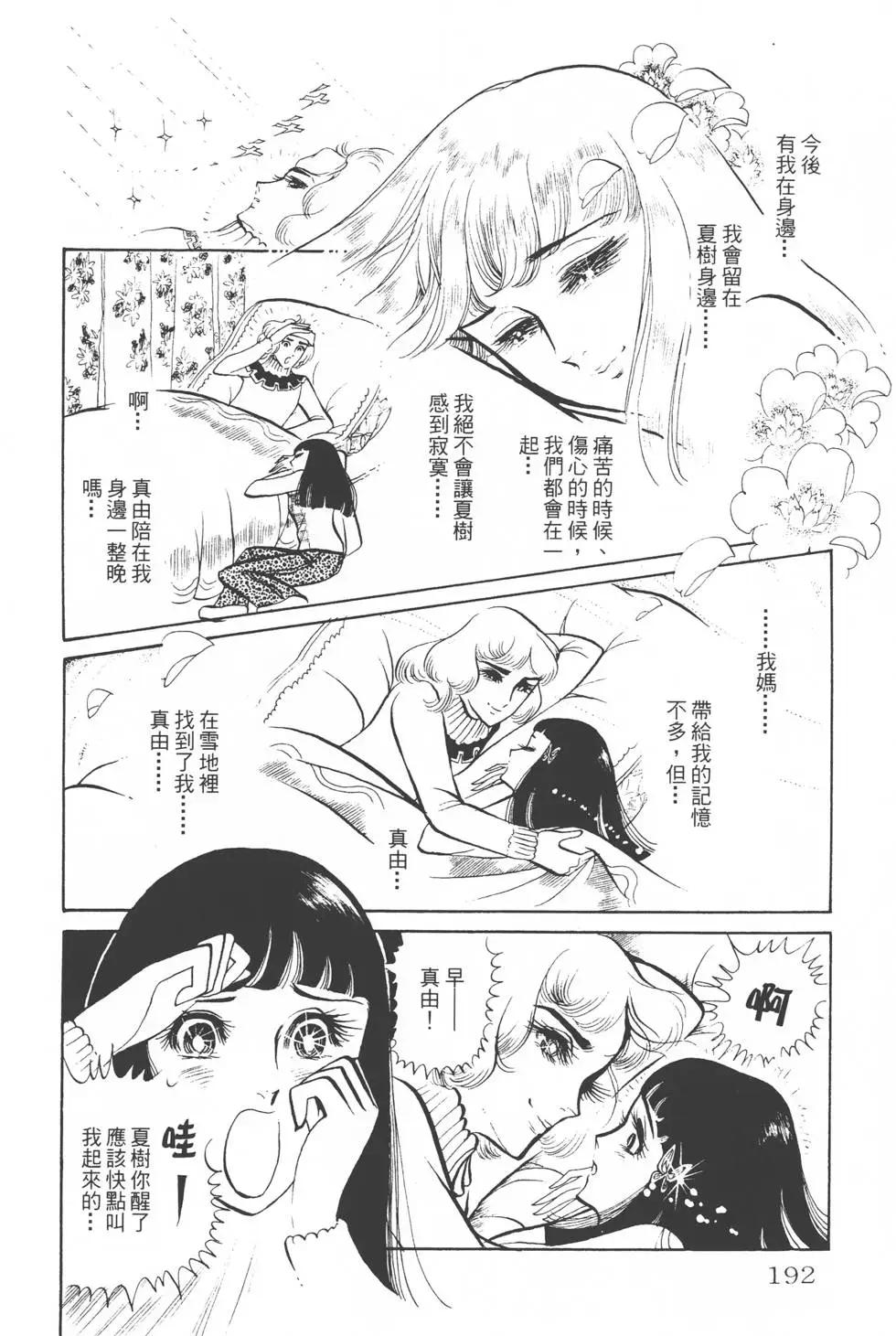 第02卷202