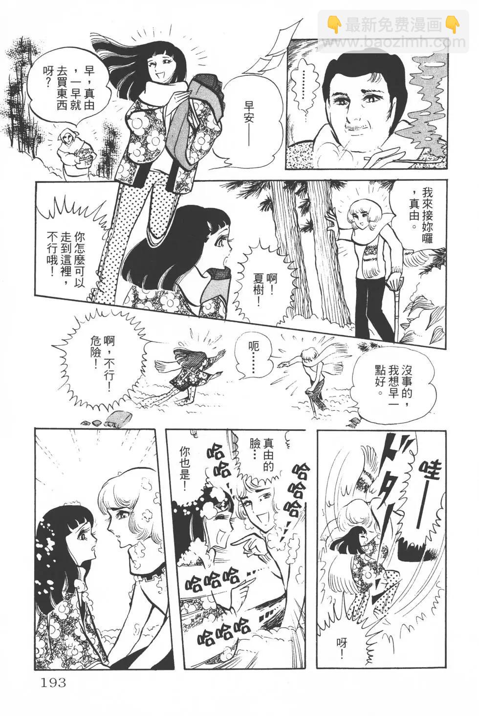 第02卷203