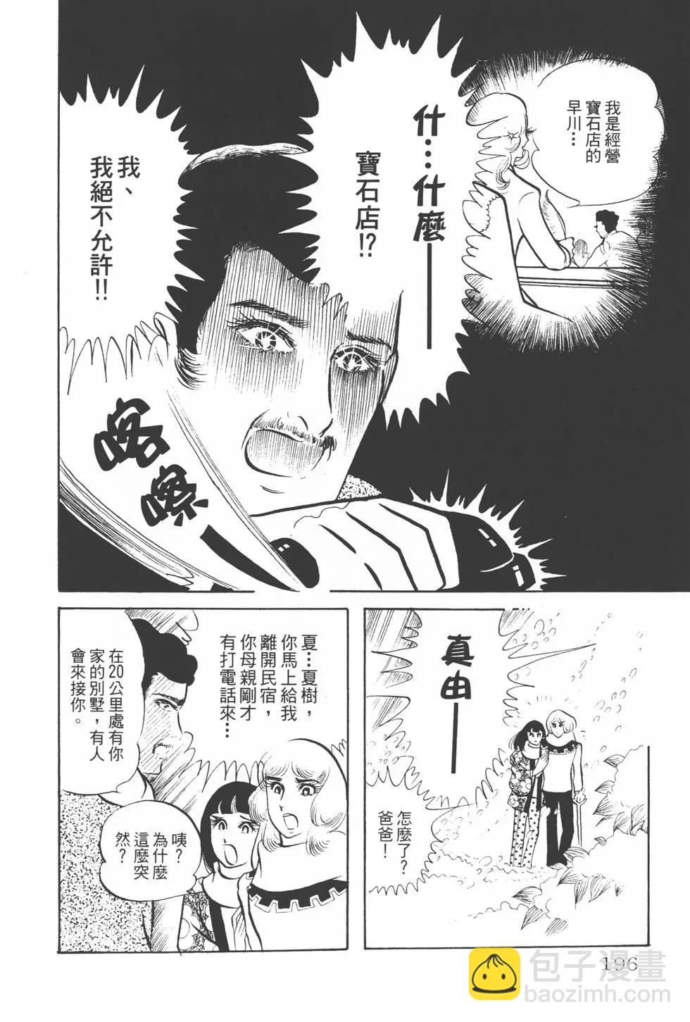 第02卷206