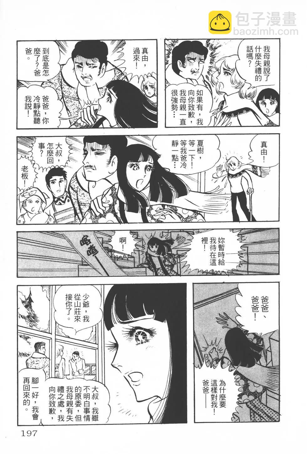 第02卷207