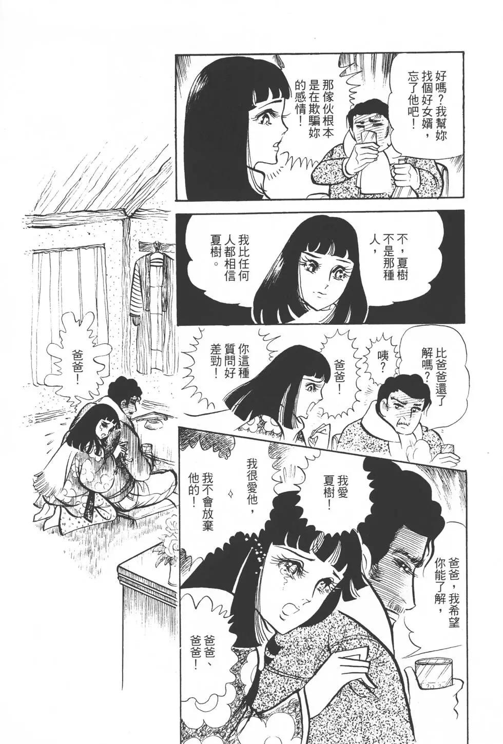 第02卷209