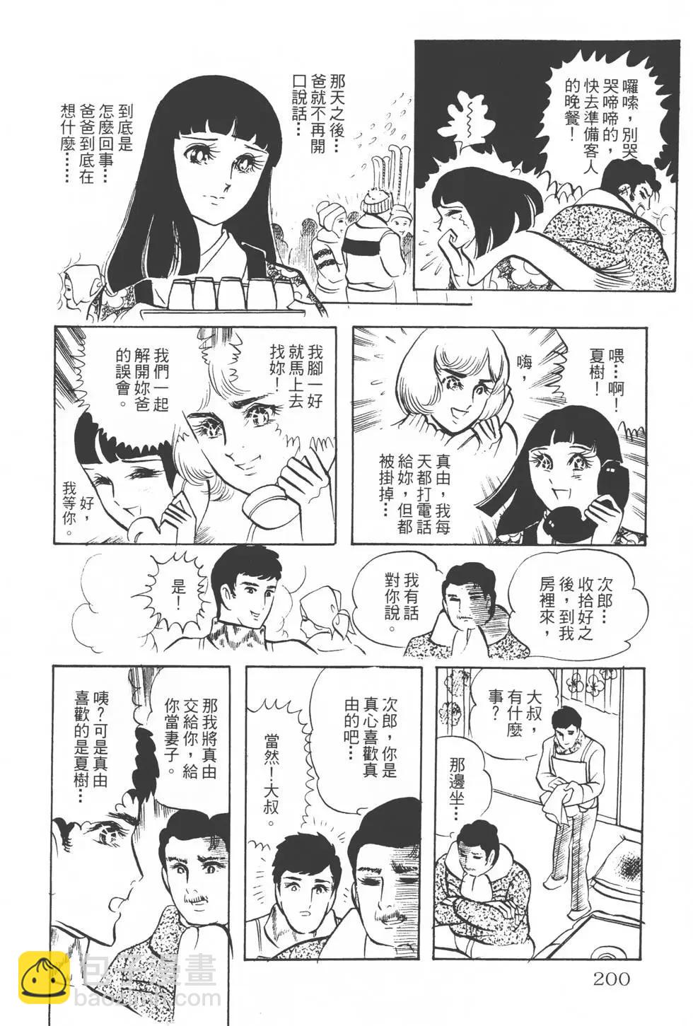 第02卷210
