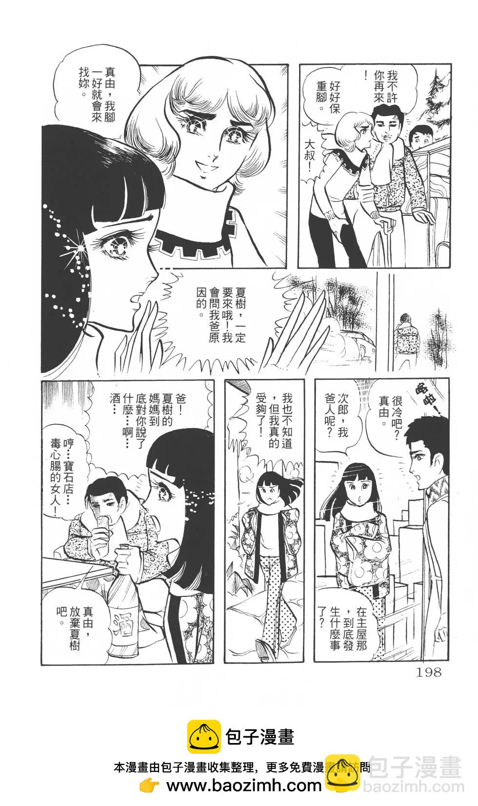 第02卷212