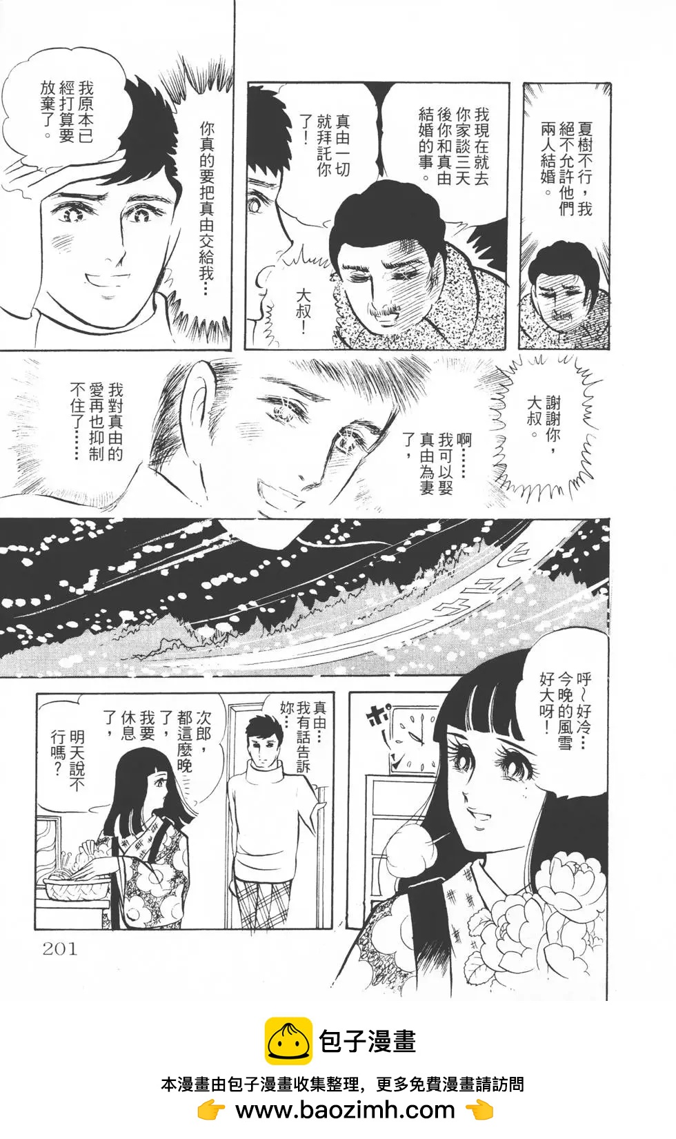 第02卷215