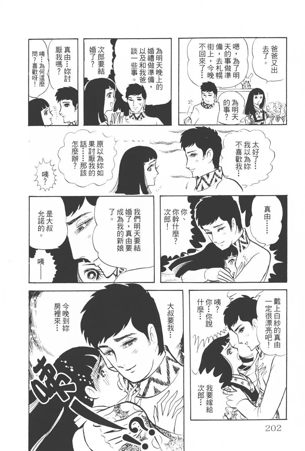 第02卷216