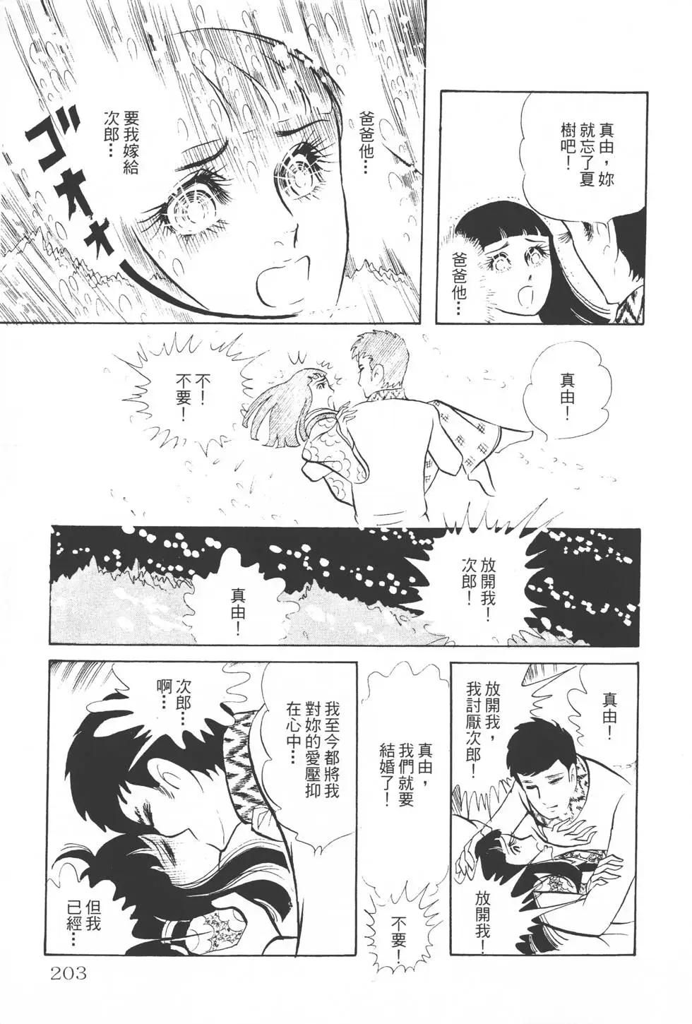 第02卷217