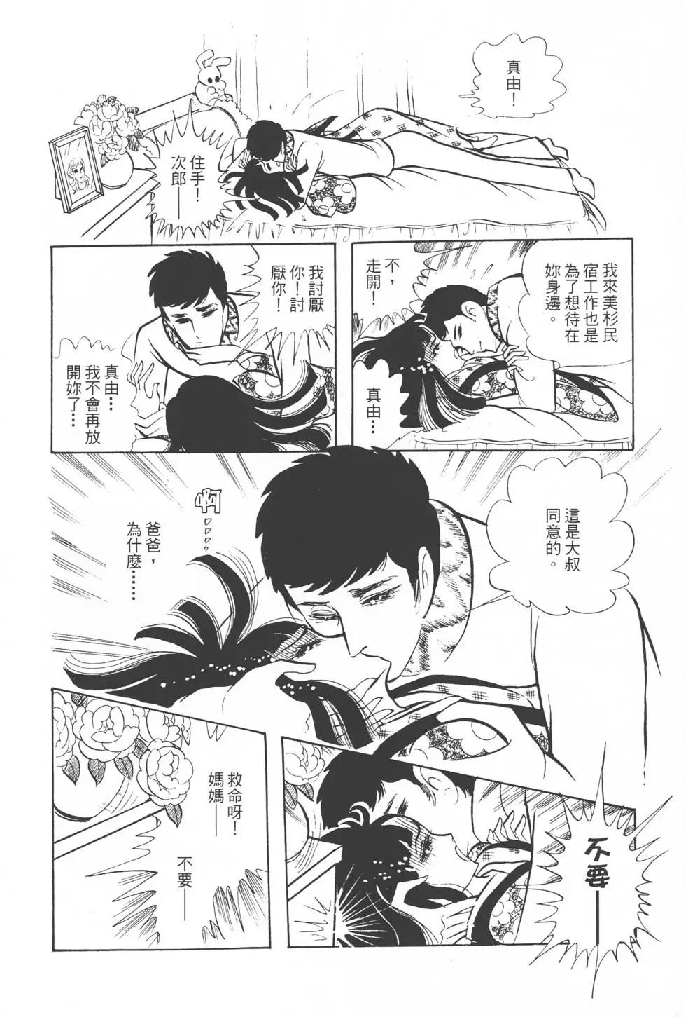 第02卷218