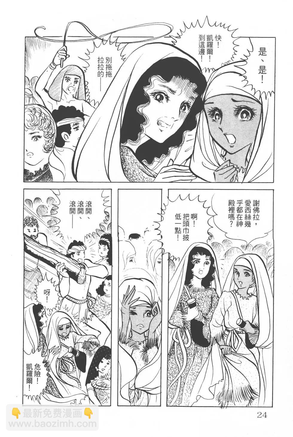 第02卷22
