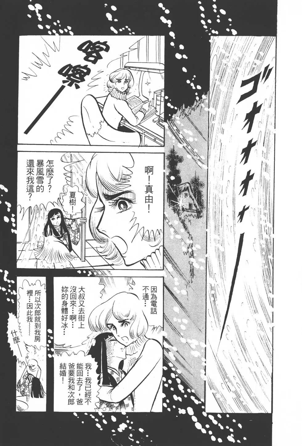第02卷221