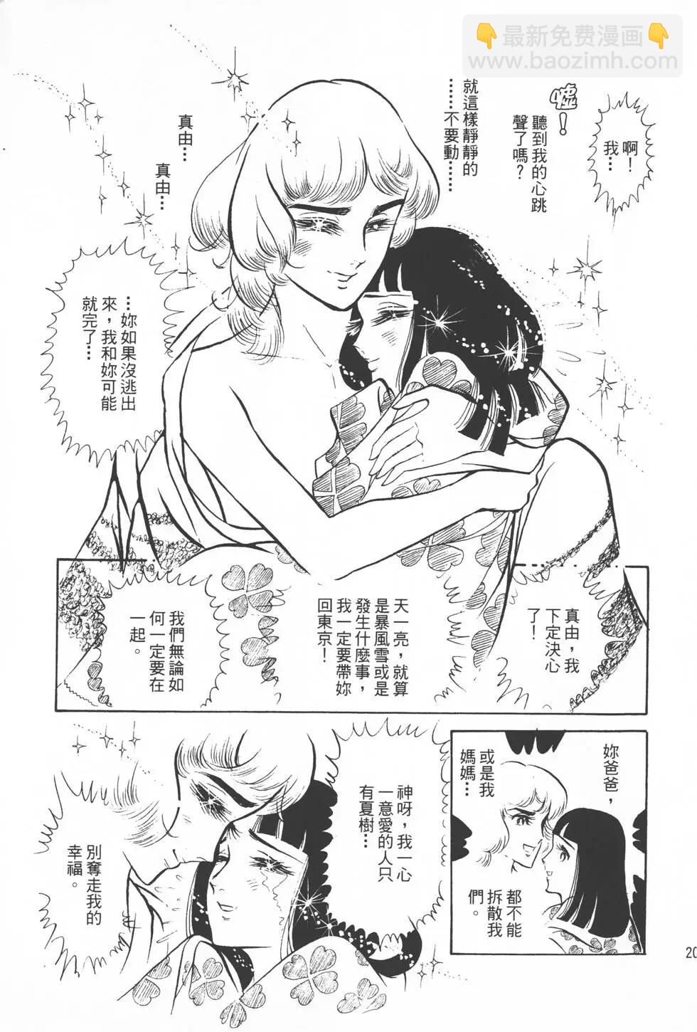 第02卷223
