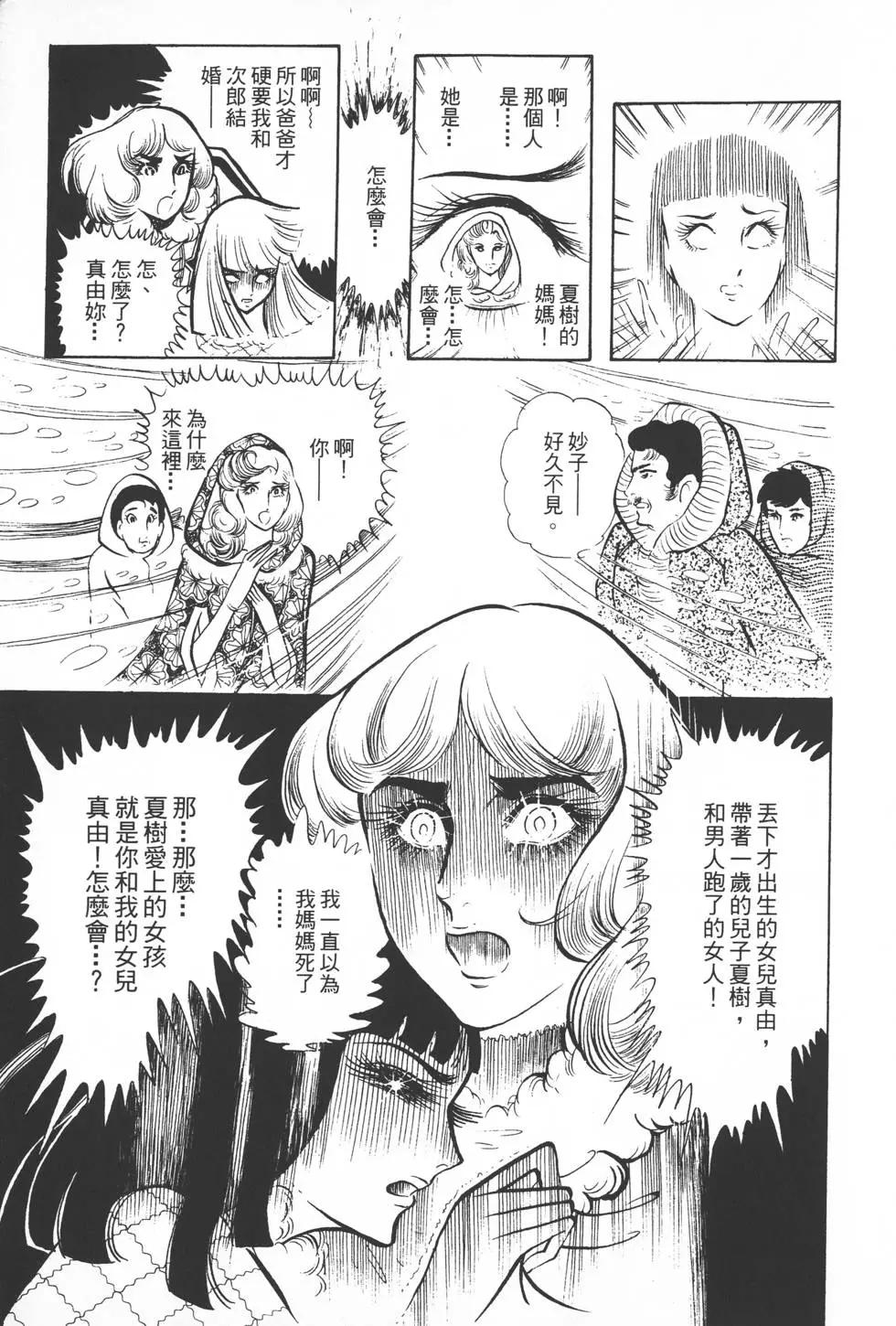 第02卷225