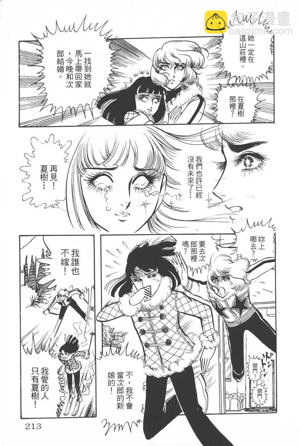 第02卷227