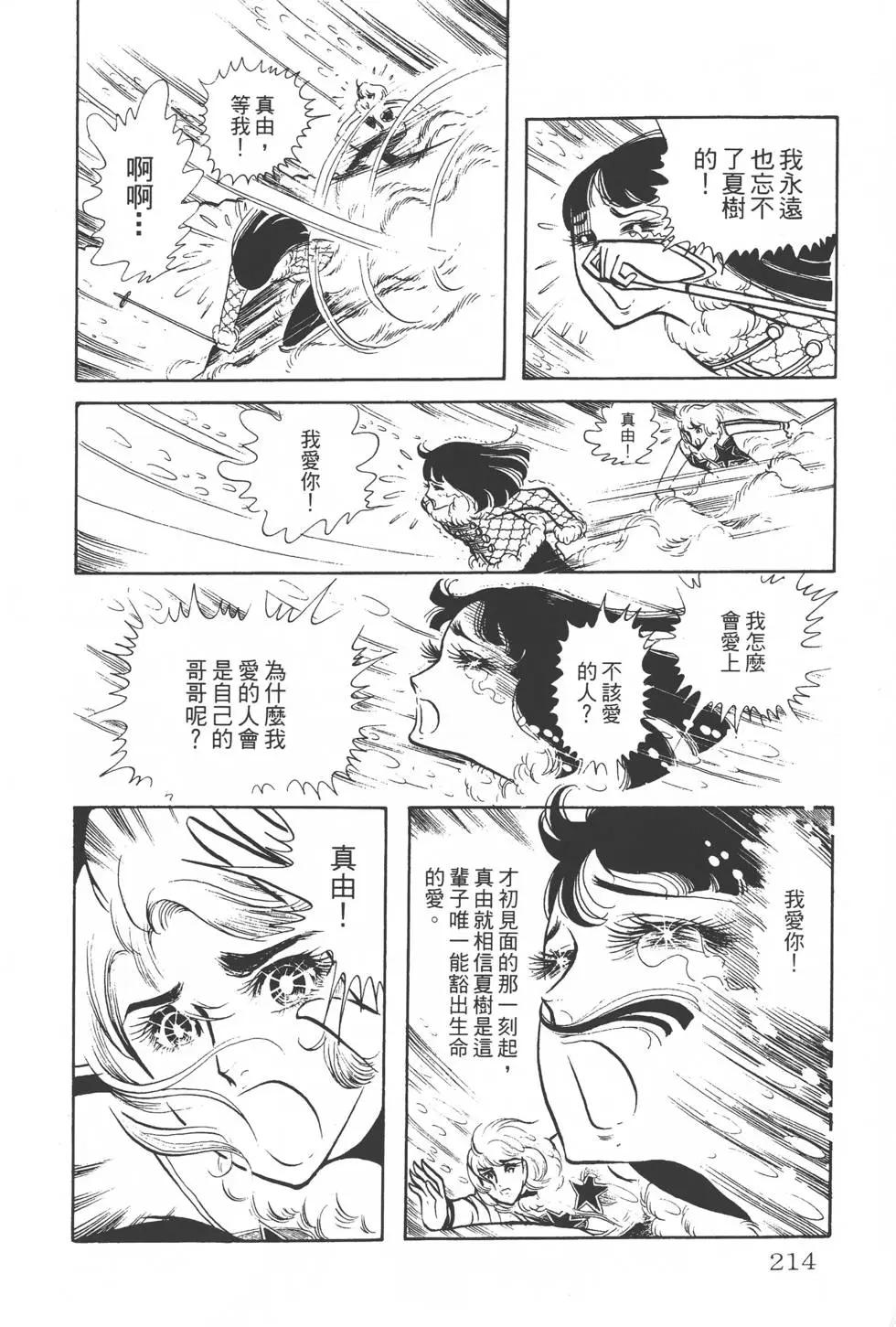 第02卷228