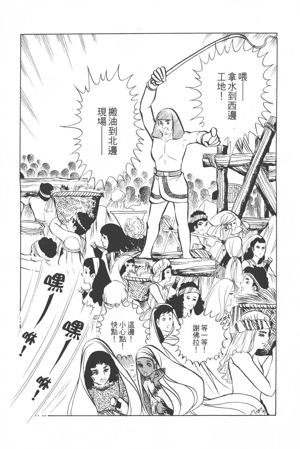 第02卷23