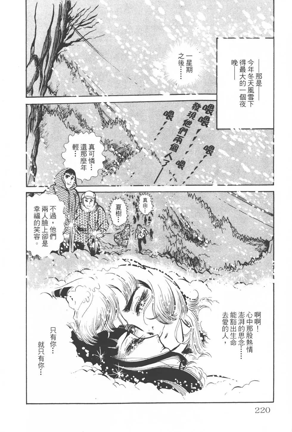 第02卷234