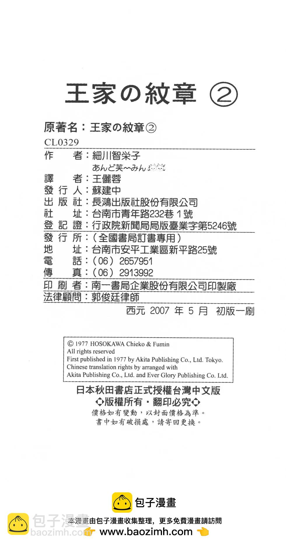 第02卷236