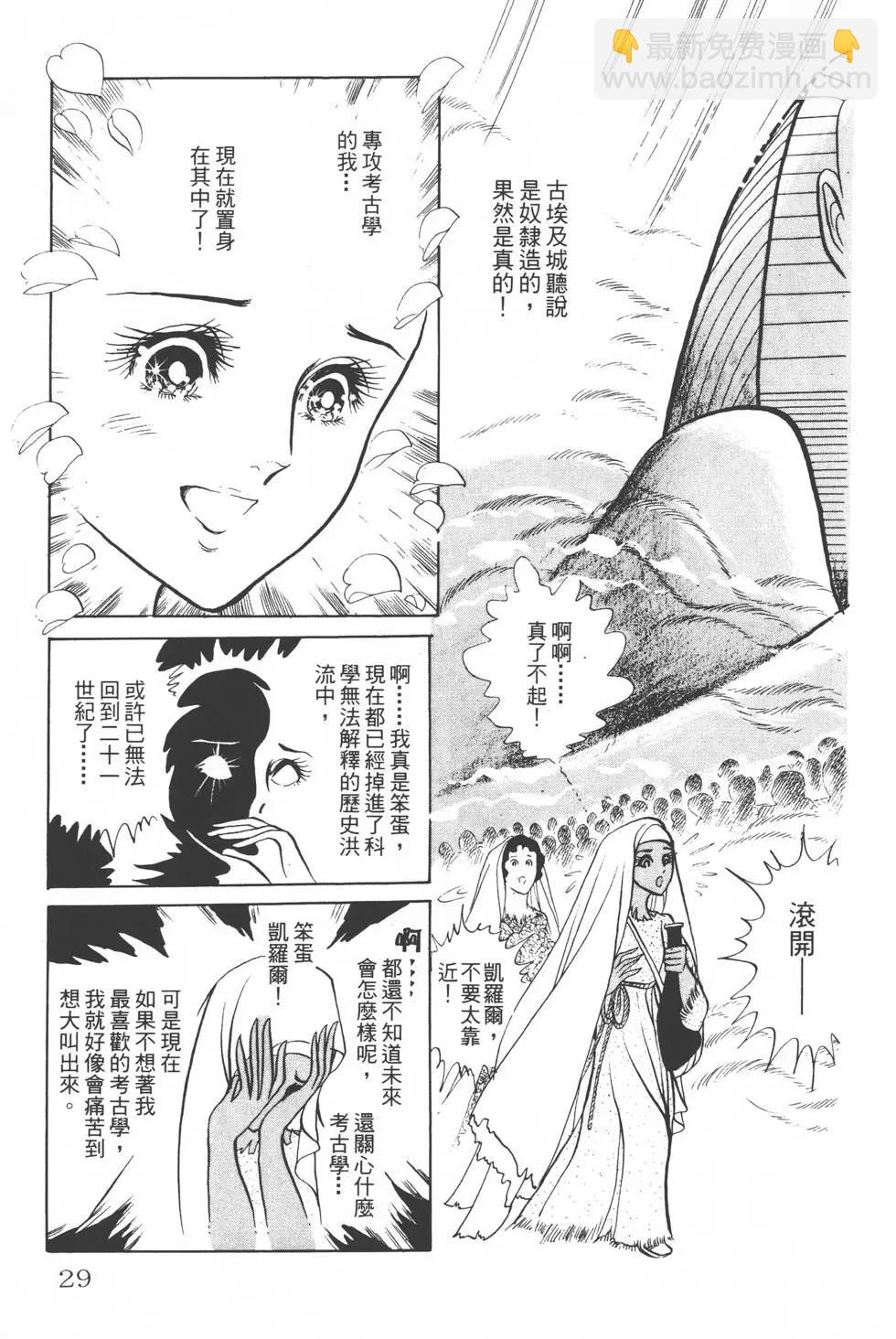 第02卷27