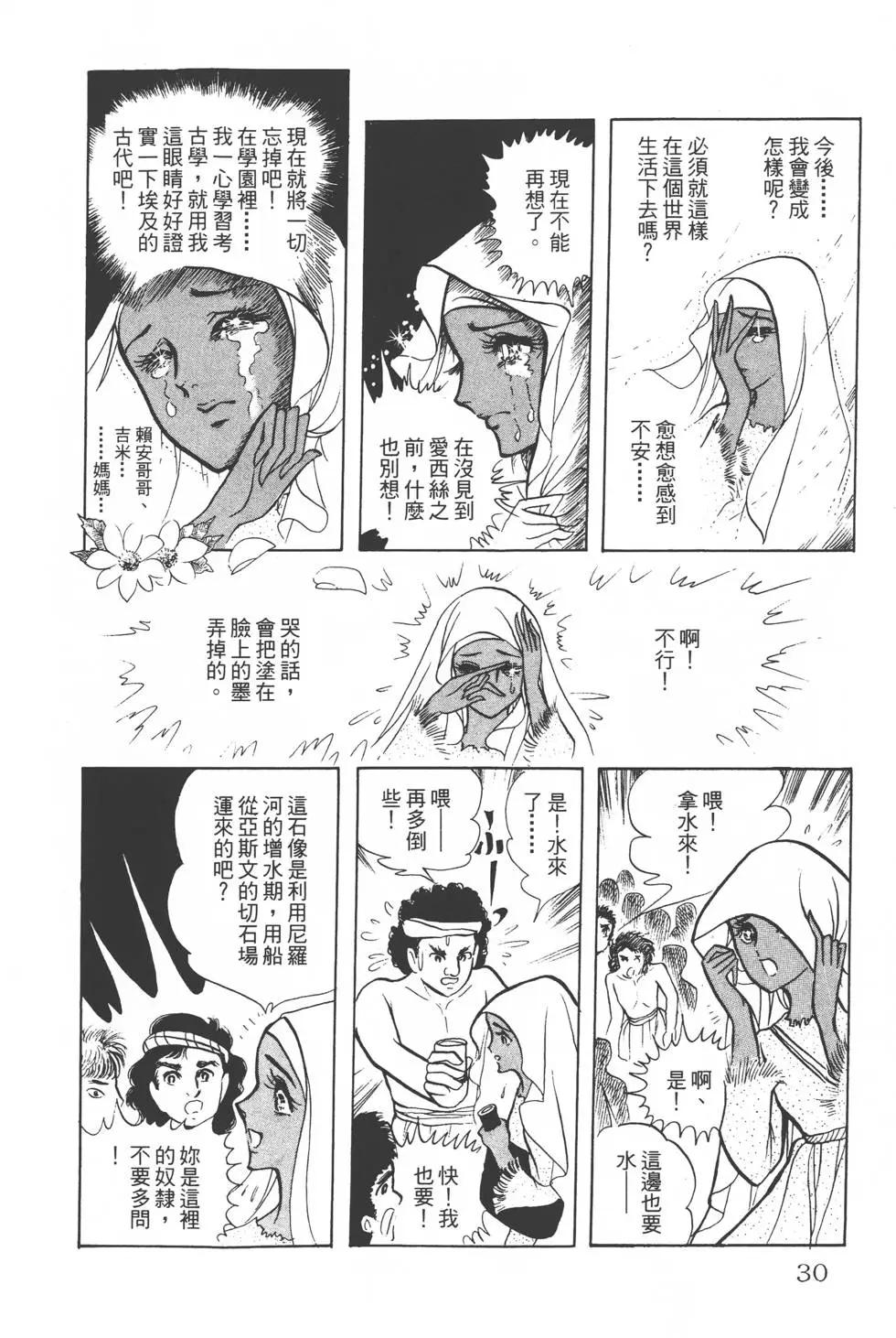 第02卷28