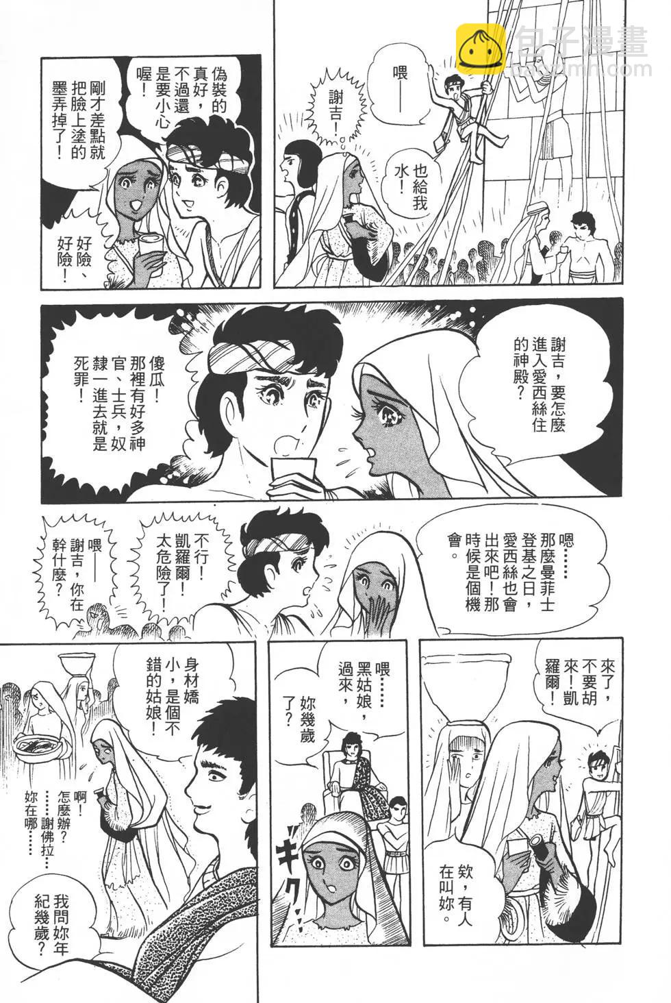 第02卷29