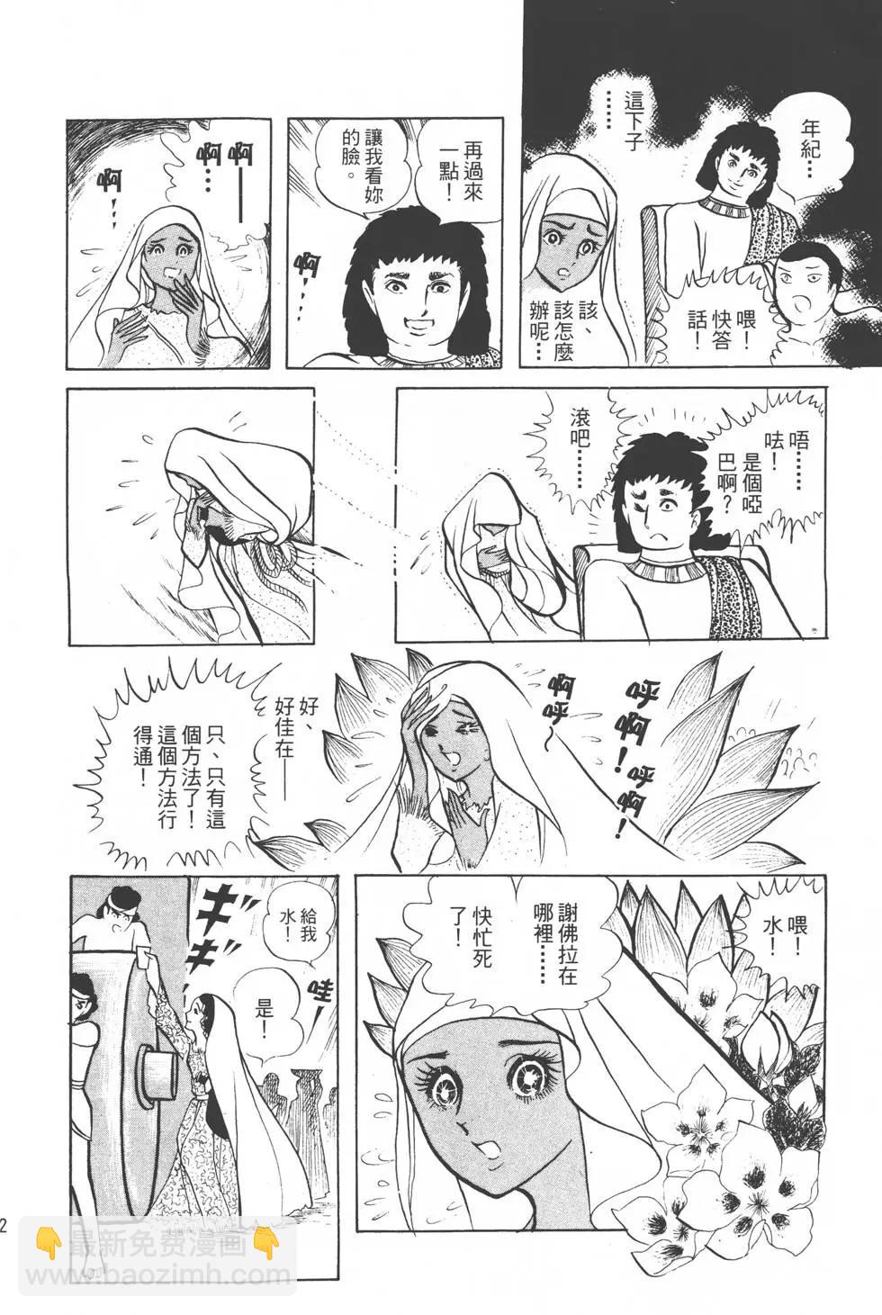 第02卷30