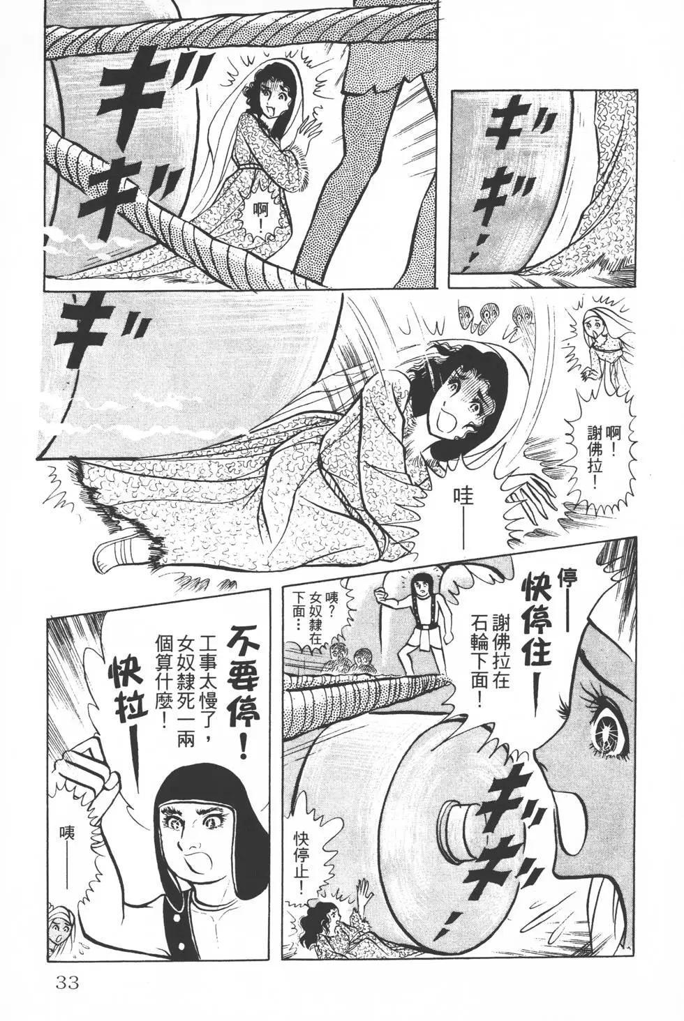 第02卷31