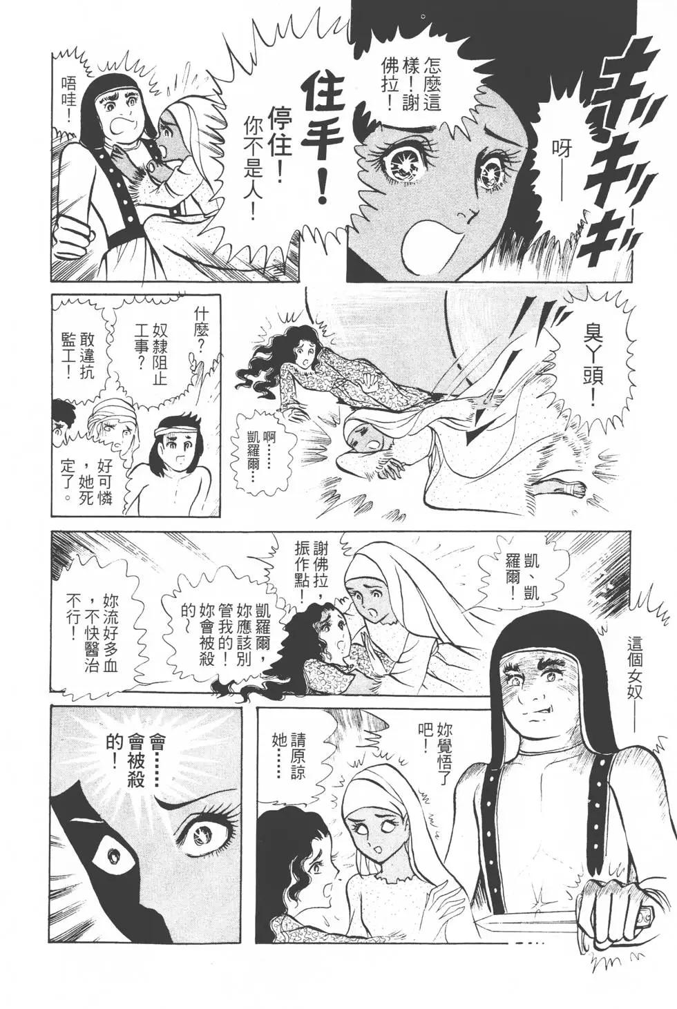 第02卷32