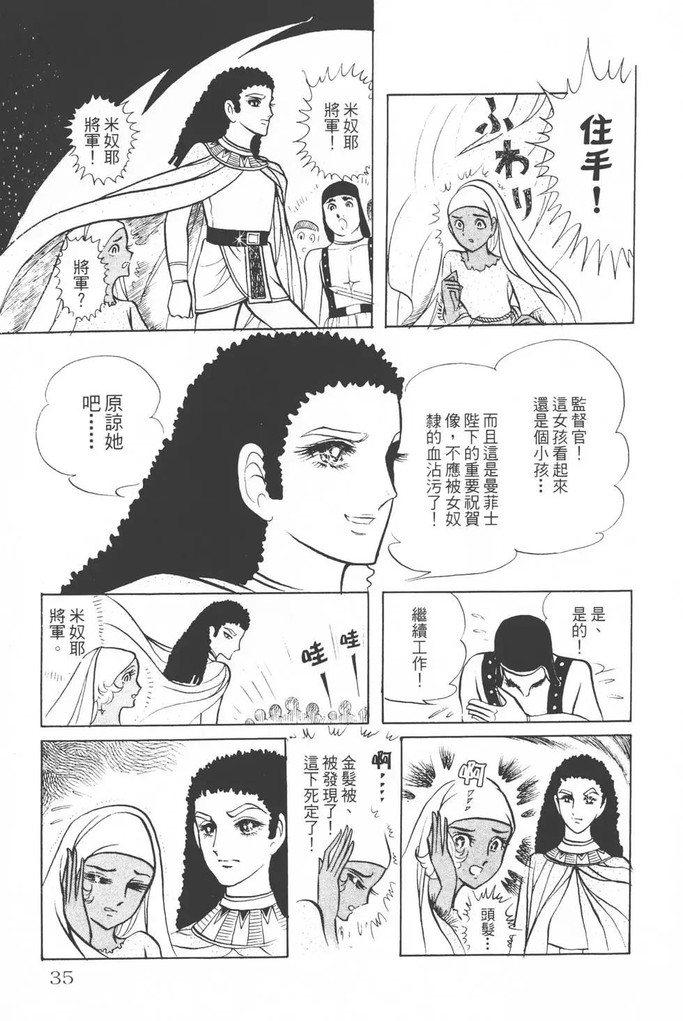 第02卷33