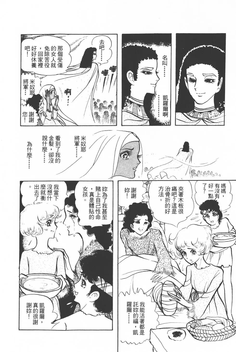 第02卷34