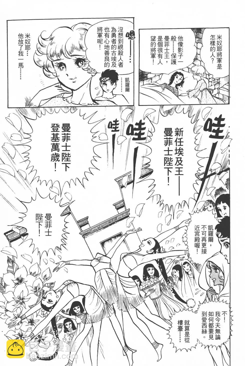 第02卷35