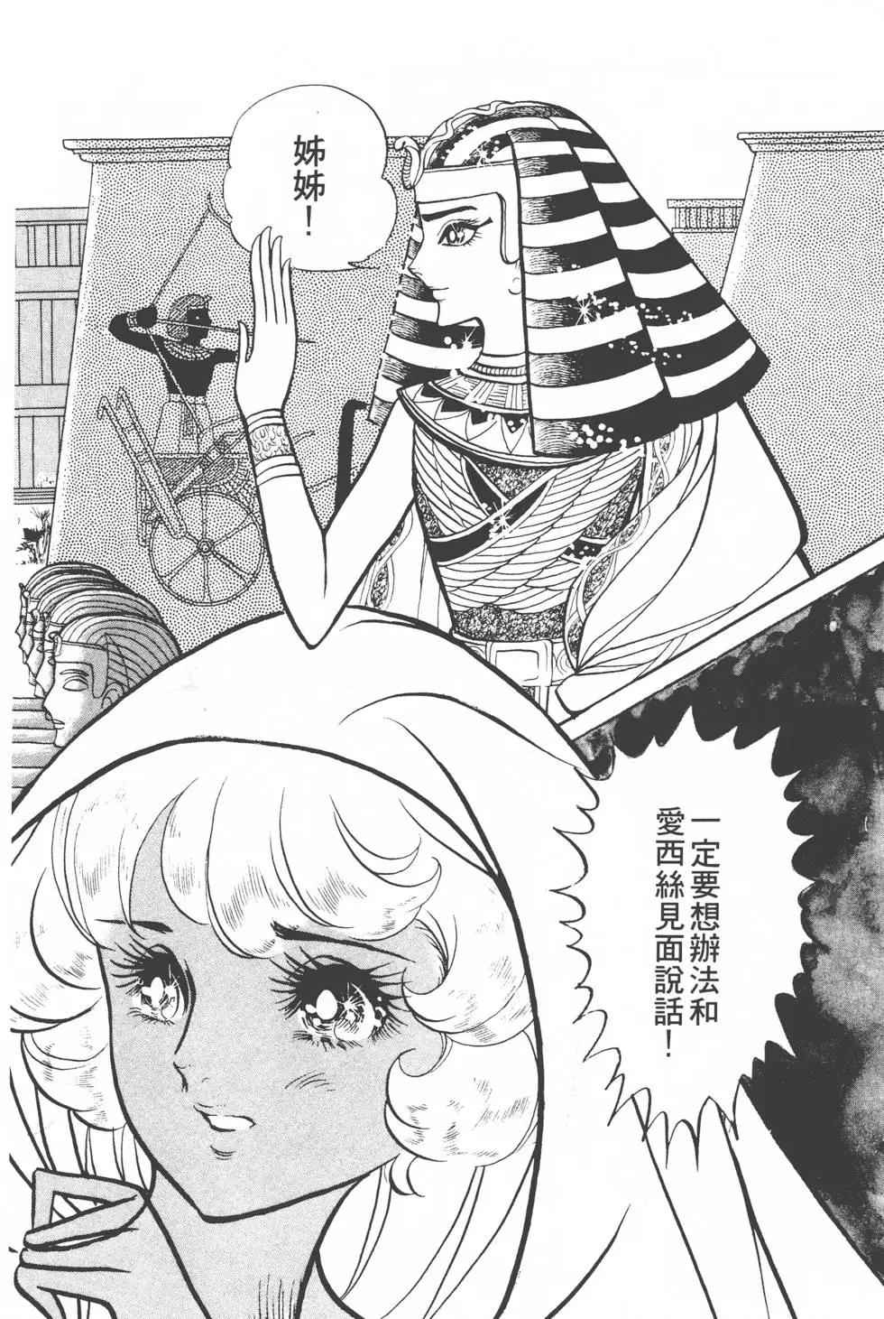 第02卷36
