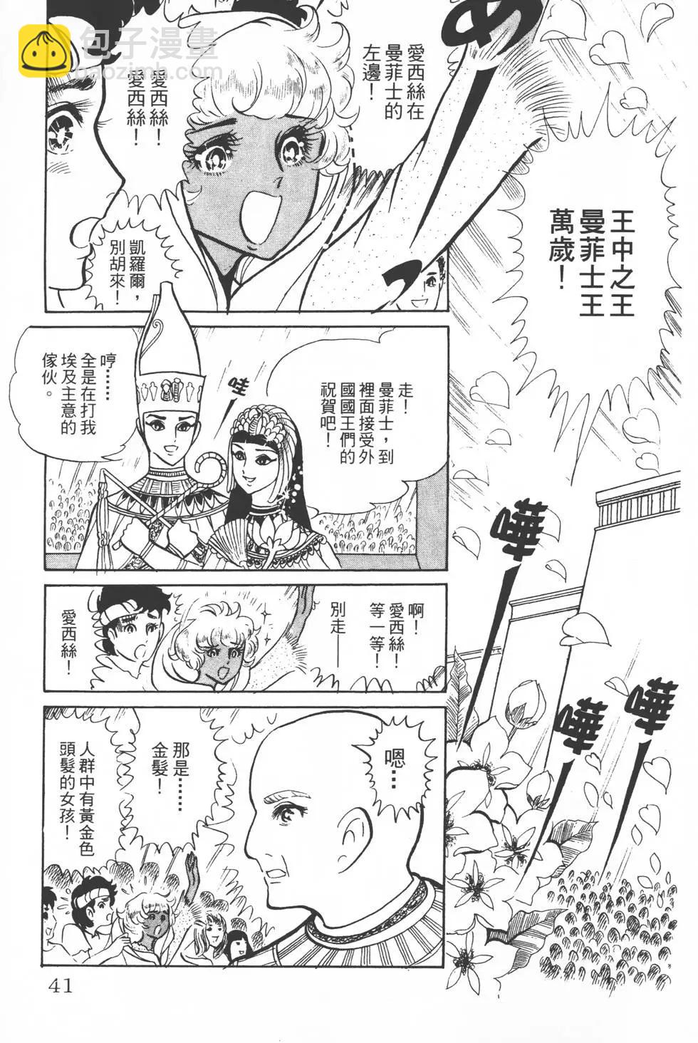 第02卷39
